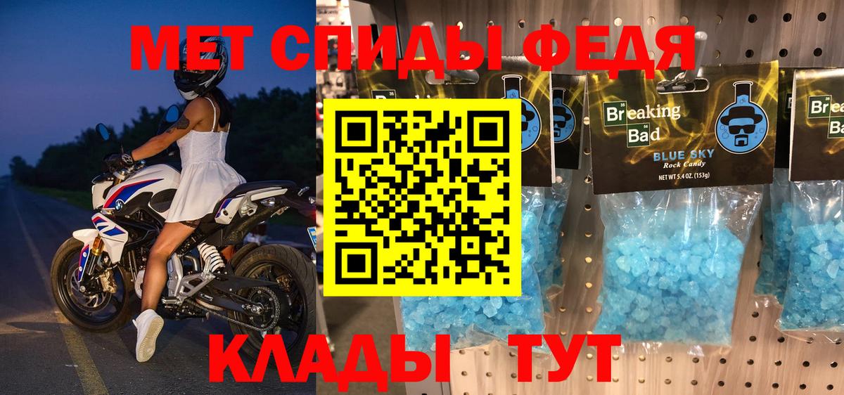 Amphetamine Розовый Аргун