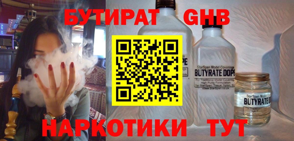 Кокаин  Экстази  ГАШ  Аргун  Героин  Мефедрон  Меф МЯУ МЯУ   Вход с VPN  Каннабис 