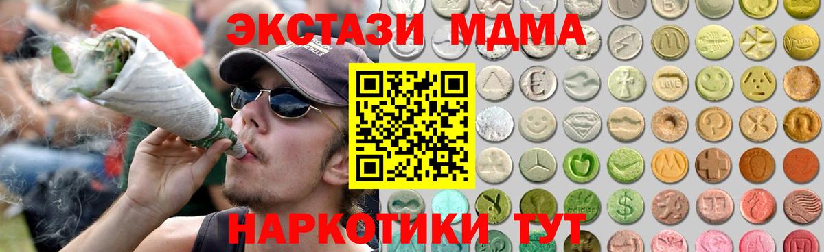 ЭКСТАЗИ  Экстази VHQ  Вход с VPN  Аргун 