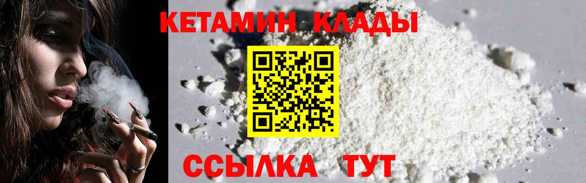 Аргун  omg ССЫЛКА  Вход с VPN  маркетплейс Telegram  КЕТАМИН VHQ 