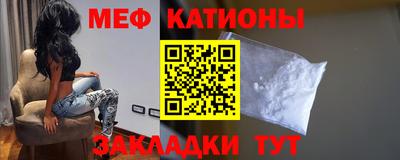 синтетический гашиш Железногорск