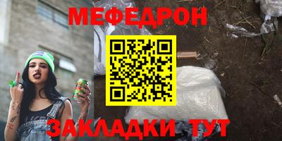 спайс Железноводск