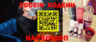 синтетический гашиш Железногорск