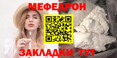 спайс Железноводск