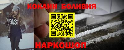 синтетический гашиш Железногорск