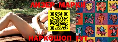 синтетический гашиш Железногорск