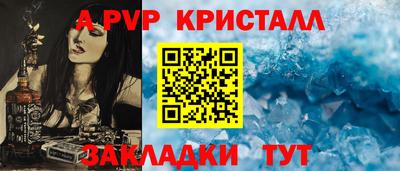 каннабис Иваново