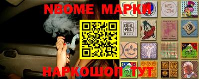 спайс Железноводск