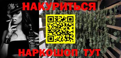 синтетический гашиш Железногорск