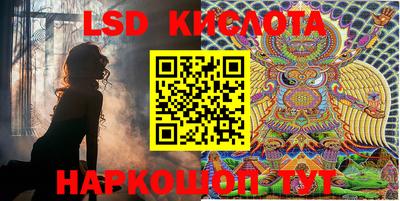 спайс Железноводск