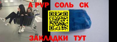 apvp Ефремов