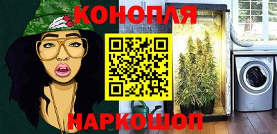 спайс Железноводск