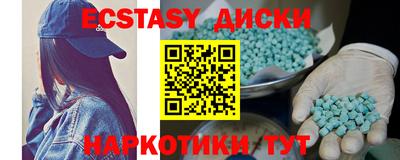 спайс Железноводск
