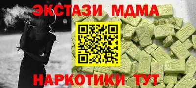 синтетический гашиш Железногорск