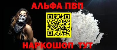 apvp Ефремов