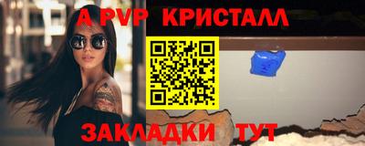 apvp Ефремов