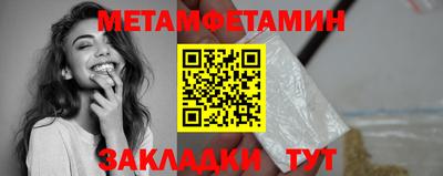 каннабис Иваново