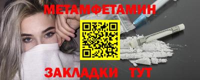 синтетический гашиш Железногорск