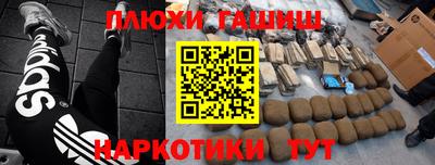 мет Ижевск