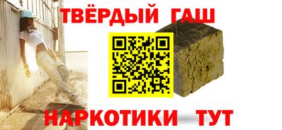 спайс Железноводск