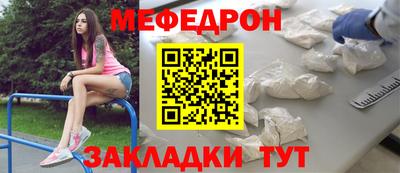 спайс Железноводск
