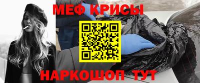 синтетический гашиш Железногорск