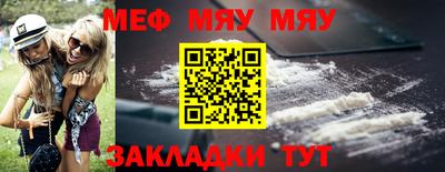 спайс Железноводск