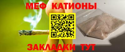 синтетический гашиш Железногорск