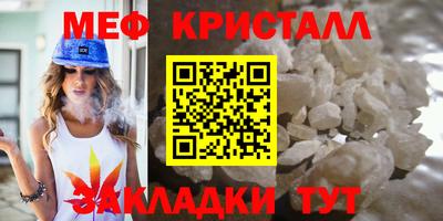 синтетический гашиш Железногорск
