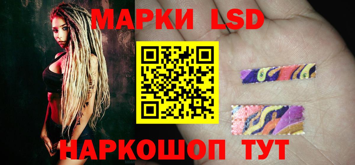   ССЫЛКА  Вход с VPN  Аргун  Лсд 25 экстази ecstasy  Лсд 25 экстази кислота  LSD-25 экстази 