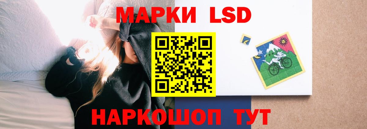 ЛСД экстази ecstasy Аргун