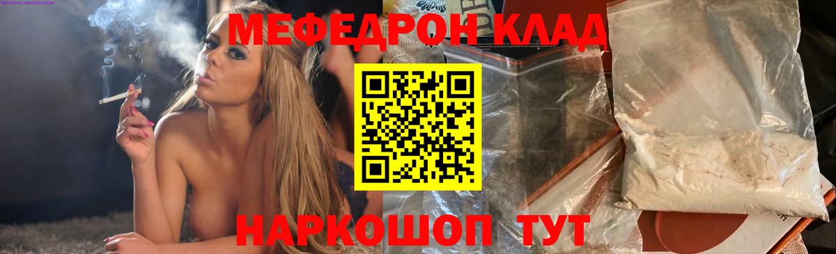 Аргун  даркнет сайт  Вход с VPN  Меф  Мефедрон 4 MMC  МЯУ-МЯУ кристаллы  МЕФ 