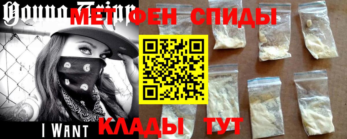 Аргун  Первитин Декстрометамфетамин 99.9%  Вход с VPN 