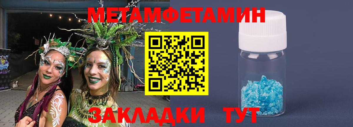 Бутират Аргун