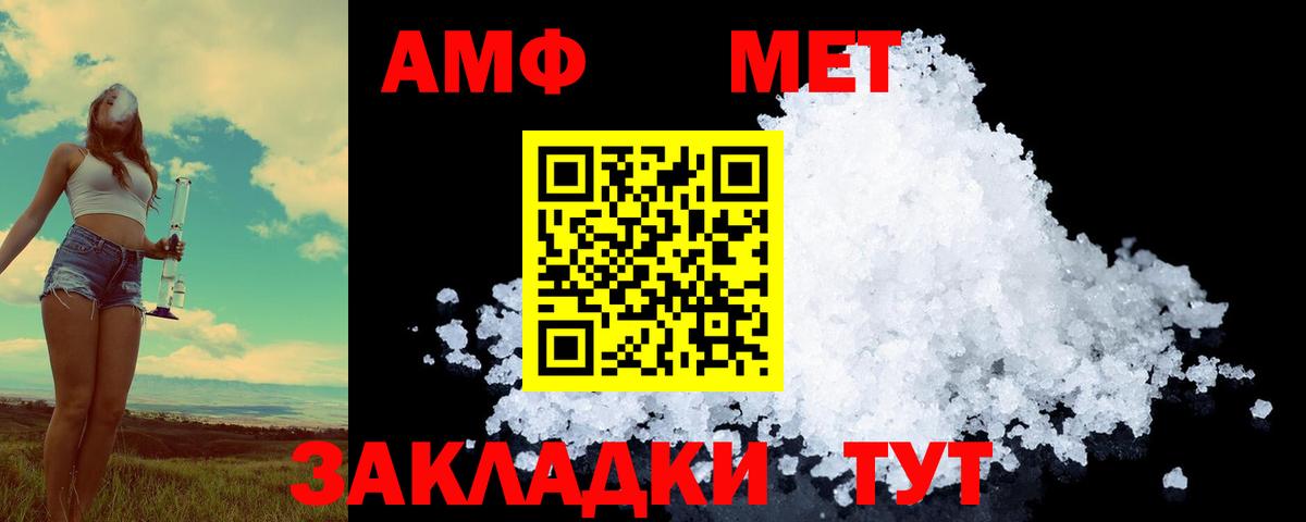 Первитин винт Аргун
