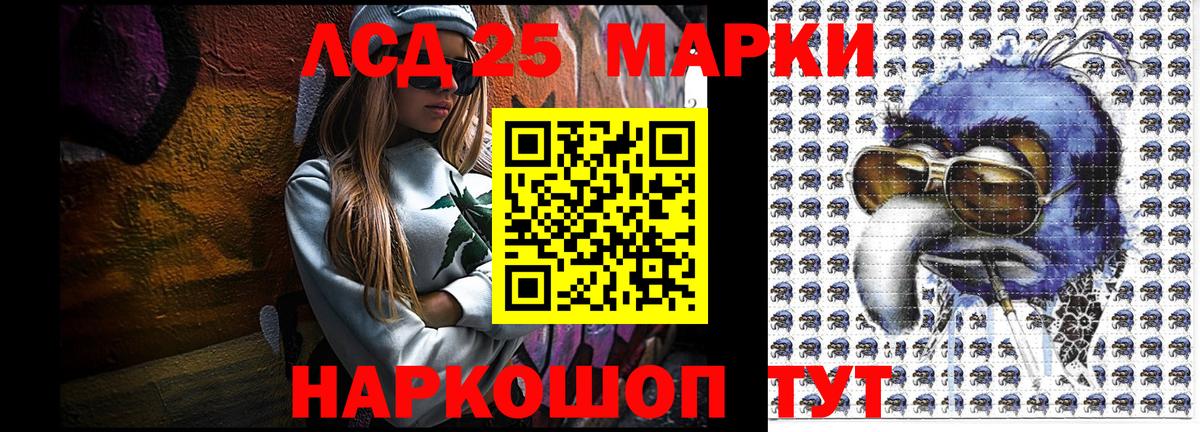 Марки 25I-NBOMe 1,5мг  Вход с VPN  Марки 25I-NBOMe 1,5мг  Аргун 